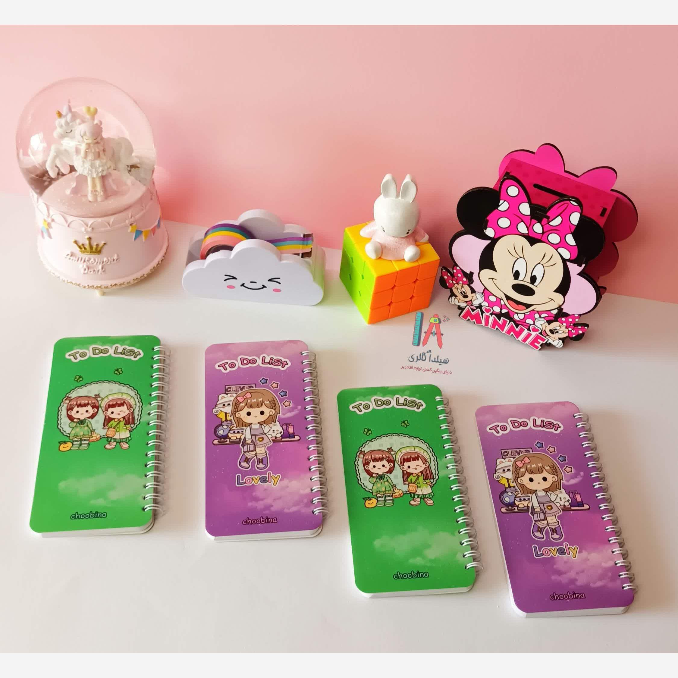 تودولیست فانتزی طرح دختر کیوت